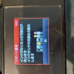 【ジャンク】Canon プリンター MG7130／現状渡し・引き取り限定（福山）の画像