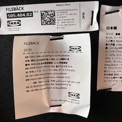 3脚セット⭐︎の画像