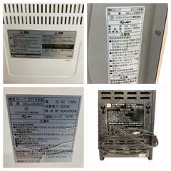 T6018 冬を乗り切れ！！ヒーター 4点セット 山善 / エスケイジャパン / 東芝 / 山善 カーボンヒーター DC-S0916 / エスケイジャパン 電気スト―ブ カーボンヒーター SKJ-F99CR / エスケイジャパン カーボンヒーター SKJ-HU90C / 東芝 電気温風機 SF-702 動作確認済み 中古現状渡しの画像