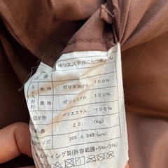 こたつ布団の画像