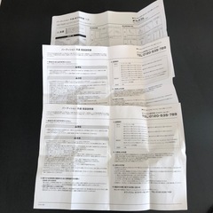 2020年パーティションの画像