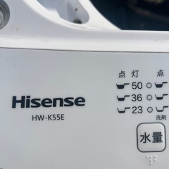 2021年製ハイセンス　HW-K55Eの画像