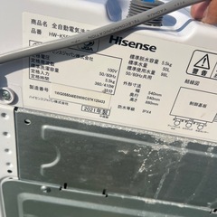 2021年製ハイセンス　HW-K55Eの画像
