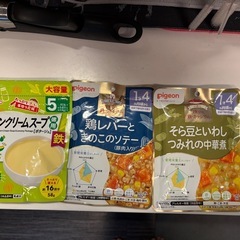 ぐんぐん　粉ミルクまとめての画像