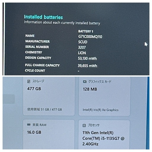 ? dynabook G83/HU【第11世代 i5／16GB／512GB】13.3インチ 軽量ノートPC 657