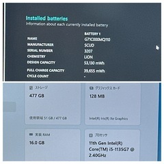 💻 dynabook G83/HU【第11世代 i5／16GB／512GB】13.3インチ 軽量ノートPC 657の画像