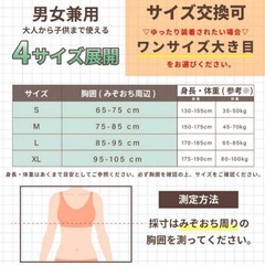新品 柔道整復師推奨 RELAXEE 姿勢サポーター 猫背ベルト 男女兼用 Sの画像
