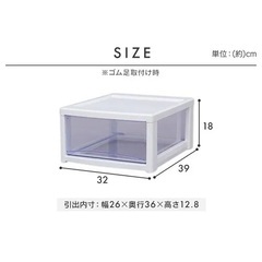 【0円】傷・汚れ・欠品あり プラスチック収納ケース 2個セット【倉庫やガレージ整理に】　　アイリスオーヤマの画像