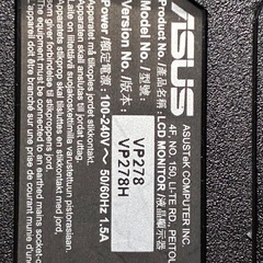 ASUS 27インチ ゲーミングモニター VP278 VP278Hの画像