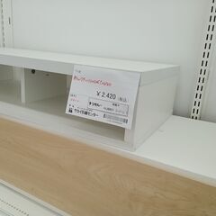 ★リユースのサカイ日立店★HJ8651  テレビ台 ホワイト/ベージュ H40×D36.5×W79～113 クリーニング済み の画像