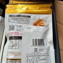 九鬼 ごま油セット  詰め合わせ 胡麻の画像