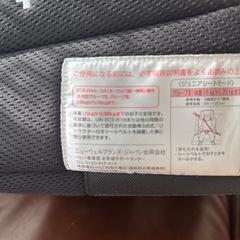 アップリカ　Air Rideの画像