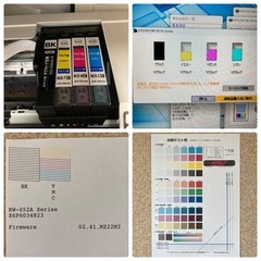 EPSON　カラープリンター　インクジェット複合機　カラリオ　EW-052A　2019年製の画像
