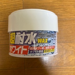 【新品】車用WAX　超耐水  WAX ホワイトの画像
