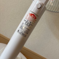 扇風機　　使用頻度少なめの画像