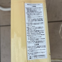 トレビ 連続式電解水生成器 アルカリイオン整水器FW-150 の画像