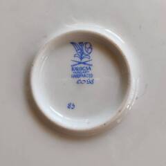 ハンガリー産カロチャ柄の大皿の画像