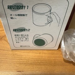 ロゴス　マグカップ　logosの画像