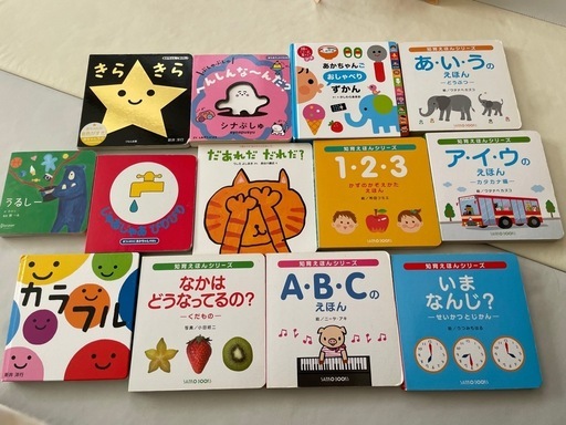 絵本大量まとめ売り③ 絵本各種（まとめ売り）