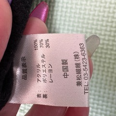 ニット帽　子供の画像