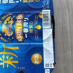 麒麟1番しぼり糖質ゼロ350ml✖️24の画像