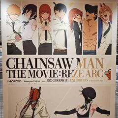 アニメ漫画含み雑談・遊びグルチャメンバー募集