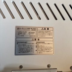 首振りカーボンヒーター
の画像