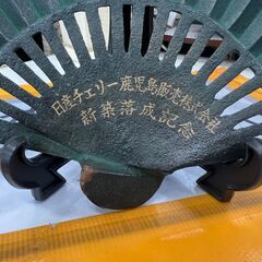 リサイクルショップどりーむ鹿大前店　No.3648　オブジェ　鉄扇　写真参照🎵の画像