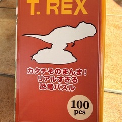 恐竜の3Dパズル
の画像