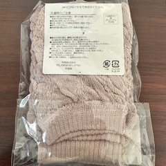 ベビー　レッグサポーターの画像