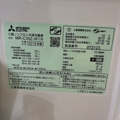 【相談中】【MITSUBISHI製】3ドア冷蔵庫の画像