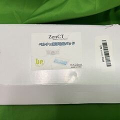 ノートパソコン冷却パッド ペルチェ素子@Y7の画像