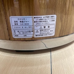 保温ジャー　CJH-8030の画像