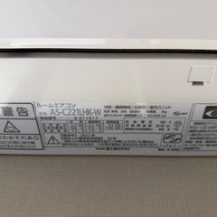 ルームエアコンの画像