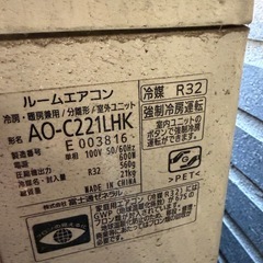 ルームエアコンの画像