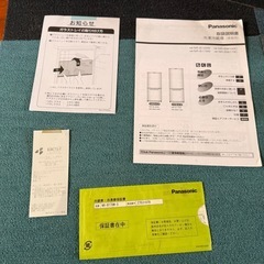 パナソニック冷蔵庫　168L 2017年　配送可能　27日以降
の画像