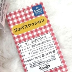 【新品・未使用】ハローキティ フェイスクッション 枕　日焼けキティ サンリオ　キティちゃんの画像