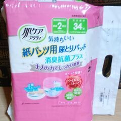 3種類 格安 お試し スタート Mサイズライフリー うす型軽快パンツ 32枚入り＆ Mサイズネピアテンダー 28枚入り＆尿とりパッド34枚入りの画像