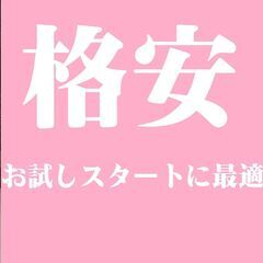 3種類 格安 お試し スタート Mサイズライフリー うす型軽快パンツ 32枚入り＆ Mサイズネピアテンダー 28枚入り＆尿とりパッド34枚入りの画像