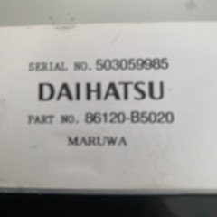 ダイハツ純正オーディオ　小物入れ付きの画像