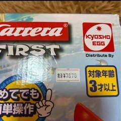 マリオカートの画像