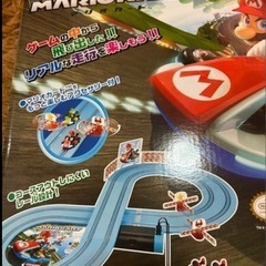 マリオカートの画像