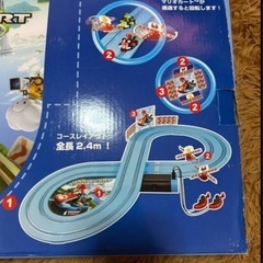 マリオカートの画像