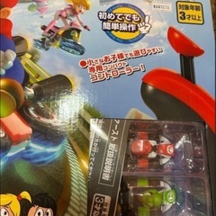 マリオカートの画像