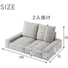 コーデュロイソファー　RASIKの画像