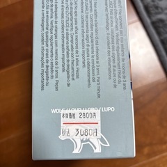 WOLF ジオラマセットの画像