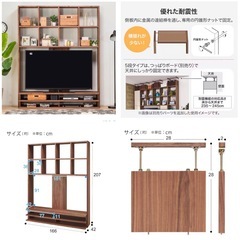 TVボード☆壁面ユニットテレビ台の画像