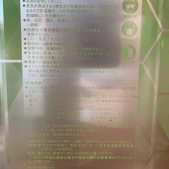 【未開封 一斗缶】ロックペイント 鉄部用 上塗り塗料（溶剤系）N-75 / 缶サビあり / 引取限定の画像