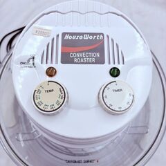【❗️✨コンベクションオーブン✨❗️】HouseWorth  ロースター ガラス鍋タイプ 1200W 現状品　通電OKの画像