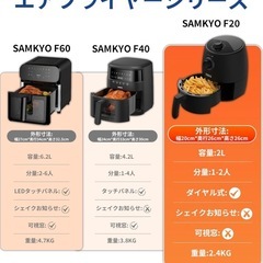 ノンフライヤーの画像